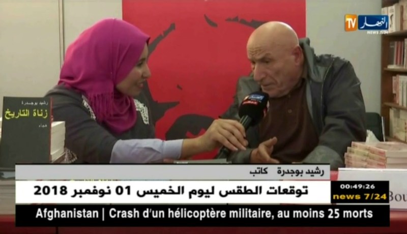 رشيد بوجدرة: “الفايسبوك” بالنسبة لي مرض إجتماعي