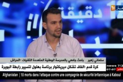 صواريخ بكفاءات جزائرية.. عندما يبدع الباحثون في مجال الطيران