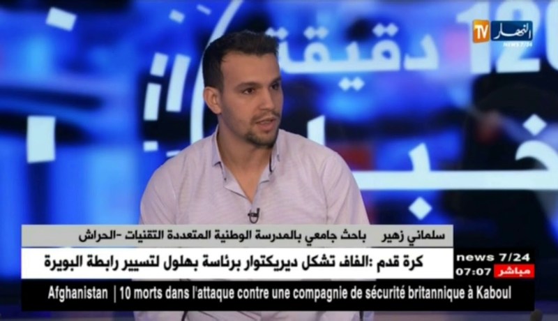 صواريخ بكفاءات جزائرية.. عندما يبدع الباحثون في مجال الطيران