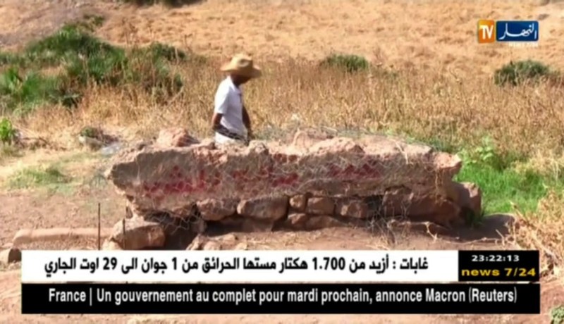 عين تموشنت: غلق 3 آبار و7 منابع بعد صدور نتائج التحاليل المؤكدة لعدم صلاحيتها