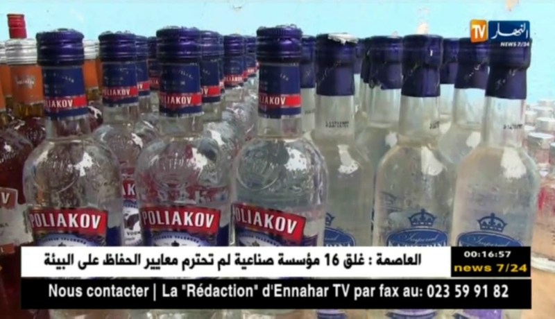 بجاية: حجز أزيد من 40 ألف وحدة من المشروبات الكحولية بأوقاس