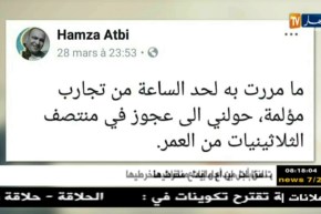 قهوة و جورنان : هوما يغردّو و حنا نردّو