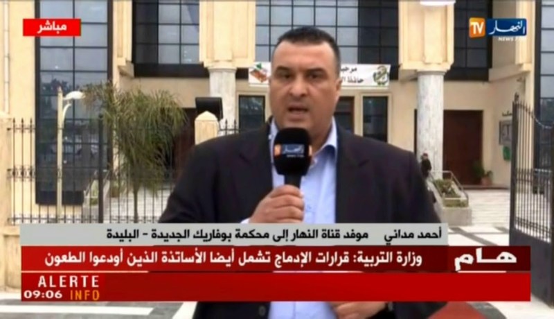 موفد النهارإلى بوفاريك/”وزير العدل طيب لوح سيقوم بتدشين المقر الجديد للمحكمة”