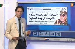 محاكمة العصابة..21 ألف مليار خسارة للخزينة…حاميها حراميها –  حديث الحصافة