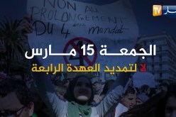 سياسة: حراك الجزائريين.. من لا للعهدة الخامسة إلى إعادة السلطة للشعب