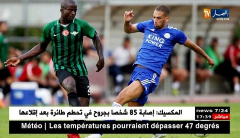 نادي إيفرتون يقترب من التعاقد مع سليماني بعد تقديمه لعرض مقنع
