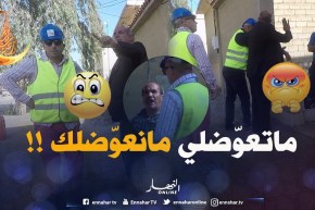 والله واحد ما يحط رجلو.. قالهم الدار ماتريبش والنوّي حب يهيّجو بالسيف