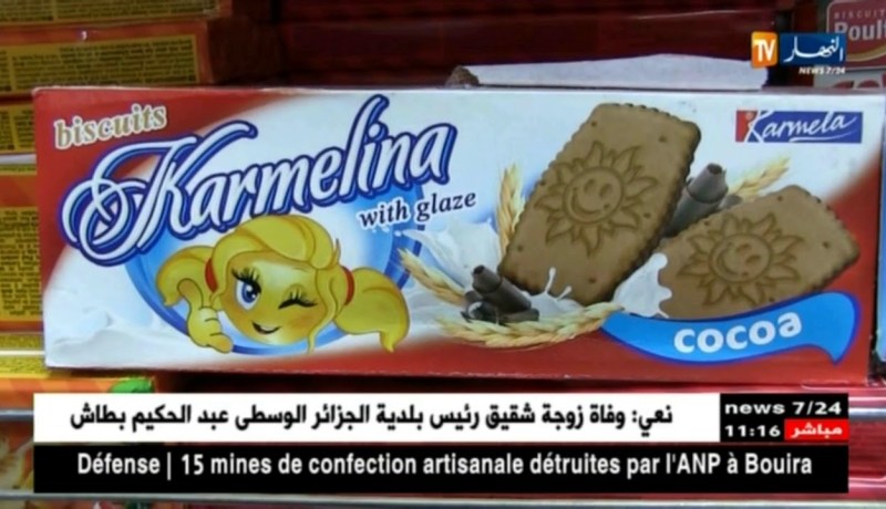 تجارة/ البسكويت ممنوع من الإستيراد…هل سيرفع المنتوج المحلي التحدي ؟