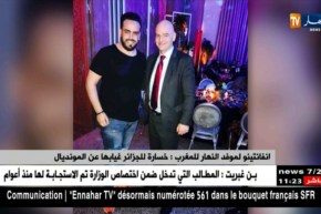 انفانتينو لموفد النهار للمغرب: خسارة للجزائر غيابها عن المونديال