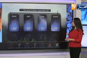 أمطار رعدية معتبرة وثلوج على المرتفعات.. طقس نهار اليوم الجمعة 04 ديسمبر 2020