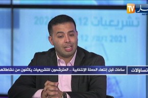 عبد الجليل عريف: الوضع لايبشر بالخير وعلينا العمل ليلا نهارا لإستعادة ثقة المواطنين
