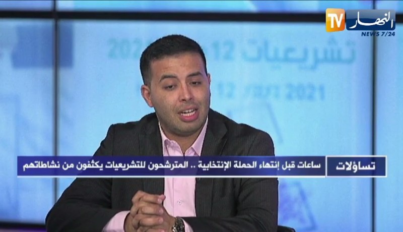 عبد الجليل عريف: الوضع لايبشر بالخير وعلينا العمل ليلا نهارا لإستعادة ثقة المواطنين