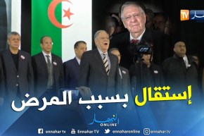 سياسة: لدواع صحية.. ولد عباس يغادر الأفلان