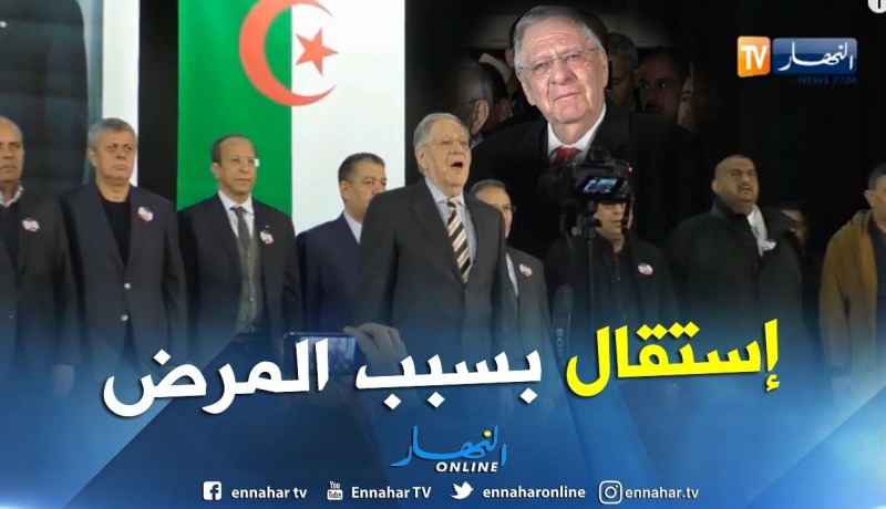 سياسة: لدواع صحية.. ولد عباس يغادر الأفلان