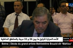 نظام progresse يورط الوزارة ..ورقمنة التسجيلات تسقط في الماء !!