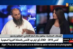 الوسطاء ..السماسرة ..يرفعون سقف أسعار الأضاحي ..الموالون ينددون