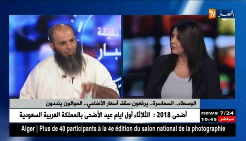 الوسطاء ..السماسرة ..يرفعون سقف أسعار الأضاحي ..الموالون ينددون