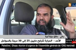 الجزائر تحتل المرتبة 89 من حيث جودة الطرقات