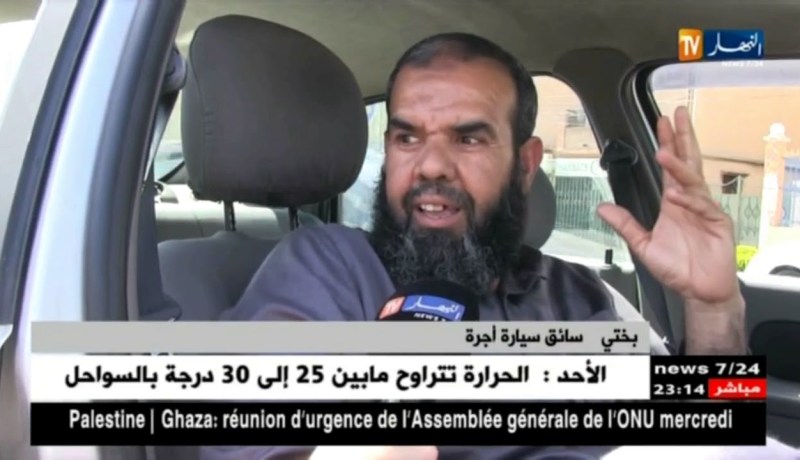 الجزائر تحتل المرتبة 89 من حيث جودة الطرقات