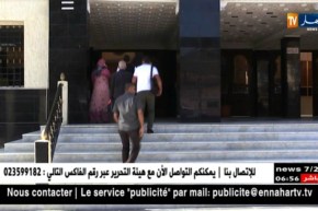 عدالة : إنتخابات سنوية خاصة بالتجديد النصفي لأعضاء المجلس الأعلى للقضاء