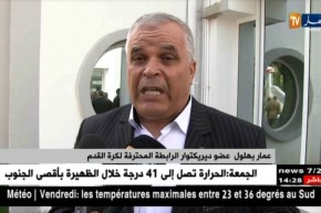 عمار بهلول : ” تم اتّخاذ الإجراءات اللّازمة لتلعب الفرق في شفافية تامّة !!”