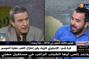 طوابير لإقتناء الحليب في 2018…ماذا يحدث؟