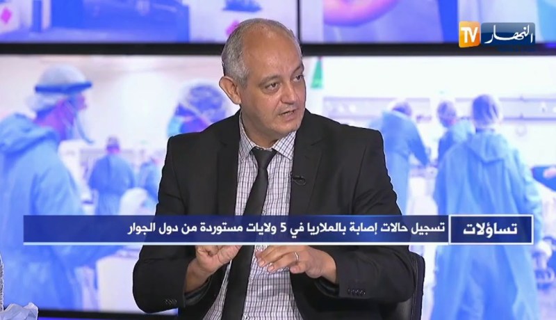 البروفيسور إيدير بيطام: كل الحالات المصابة بالملاريا في الجزائر مستوردة وهذه هي أعراض المصابين