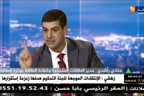 ضيف الإقتصاد: برنامج الإنتقال الطاقوي بين المسطر و المجسد ترقبوها يوم الأحد 22.15