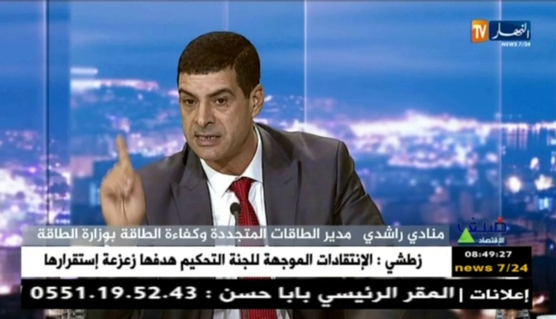 ضيف الإقتصاد: برنامج الإنتقال الطاقوي بين المسطر و المجسد ترقبوها يوم الأحد 22.15