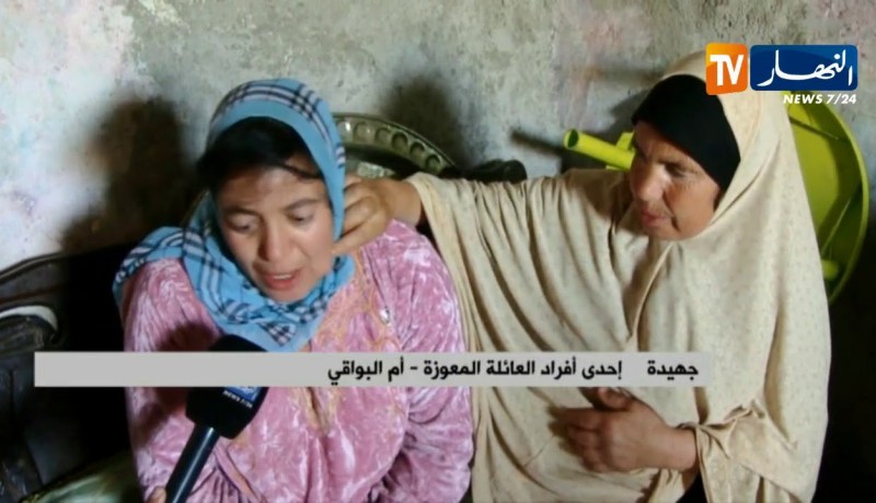 أم البواقي: عائلة تعيش كل مظاهر البؤس والحرمان بإحدى مشاتي قصر الصبيحي