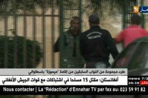 طرد مجموعة من النواب السابقين من إقامة “ميموزة” باسطاوالي