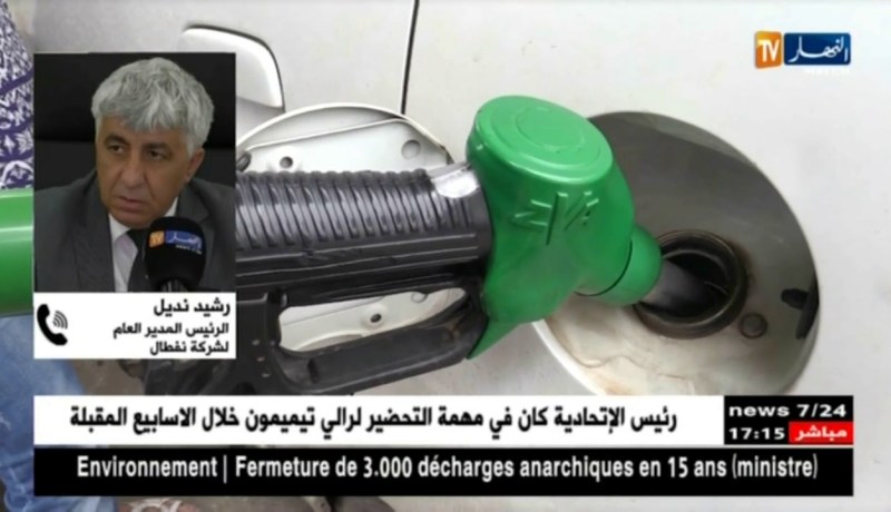 إقتصاد: إستهلاك الجزائريين للوقود يواصل التراجع للسنة الثالثة على التوالي !!