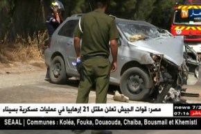 إرتفاع محسوس  في حوادث المرور قدر بـ 5 %  بداية شهر ماي