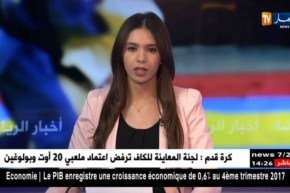 الحكم عوينة لإدارة مبارات الشبيبة والمولودية والحكم نسيب في لقاء بلعباس والزاوية