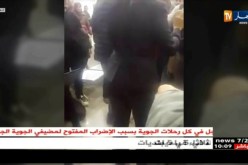 غضب وسط المسافرين بسبب الإضراب المفاجئ لمضيفي الجوية الجزائرية