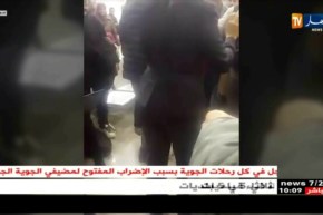 غضب وسط المسافرين بسبب الإضراب المفاجئ لمضيفي الجوية الجزائرية