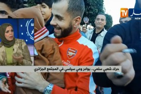 حراك شعبي سلمي…بوادر وعي سياسي في المجتمع الجزائري