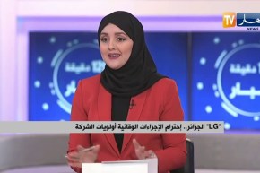 هذه هي الإجراءات الوقائية التي إتخذتها” LG ”  الجزائر خلال جائحة كورونا
