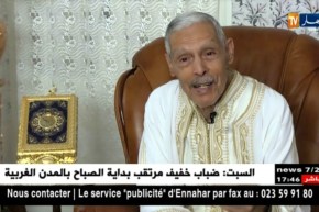 “الشيخ البليدي”.. أشهر صوت آذان بالجزائر