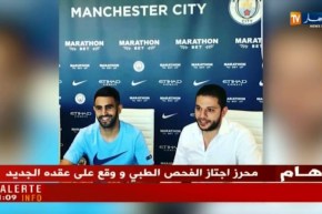 أخيرا.. محرز يوقع رسميا في مانشستر سيتي