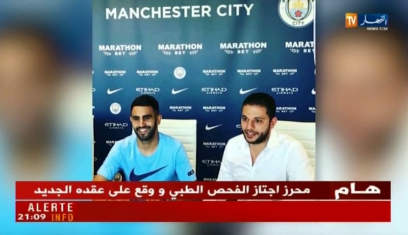 أخيرا.. محرز يوقع رسميا في مانشستر سيتي