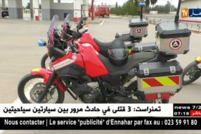 حماية مدنية : الدراجون المسعفون ..هذه هي مهامهم