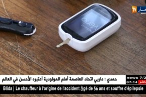 صحة: لاوجود لأزمة أدوية..وشرائط قياس السكر محلية الصنع قريبا..