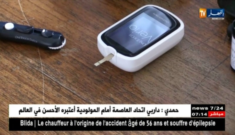 صحة: لاوجود لأزمة أدوية..وشرائط قياس السكر محلية الصنع قريبا..