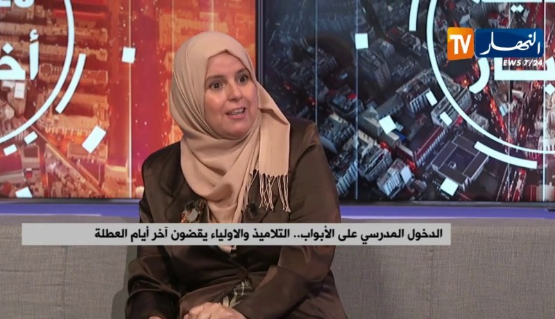 الدخول المدرسي على الأبواب.. التلاميذ يقضون آخر أيام العطلة