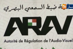 إعلام: سلطة ضبط السمعي البصري تدعو للإلتزام بأخلاقيات المهنة