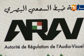 إعلام: سلطة ضبط السمعي البصري تدعو للإلتزام بأخلاقيات المهنة