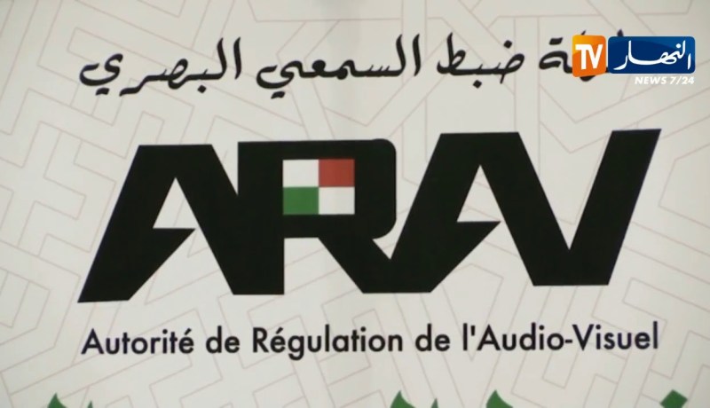 إعلام: سلطة ضبط السمعي البصري تدعو للإلتزام بأخلاقيات المهنة