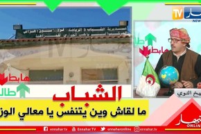 طالع هابط: وزارة الشباب وكرة القدم .. النوي يوجه رسالة قوية للوزير سيد علي خالدي