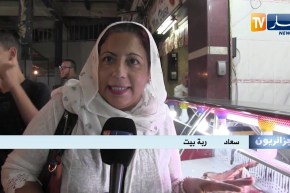 جزائريون: أول محرم.. فرصة للذكر و لم الشمل